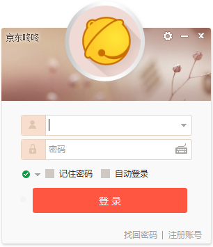 京東咚咚買(mǎi)家版