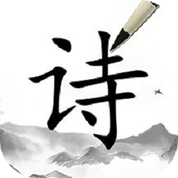 古詩(shī)文大全經(jīng)典版