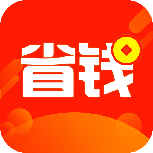 拉風(fēng)省錢(qián)