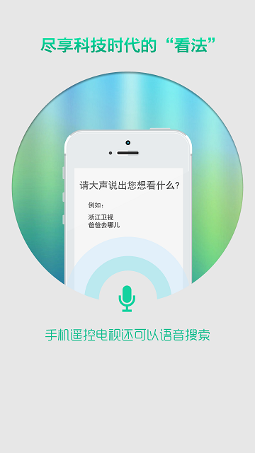 華數(shù)小伙伴 v1.0.1 安卓版 2