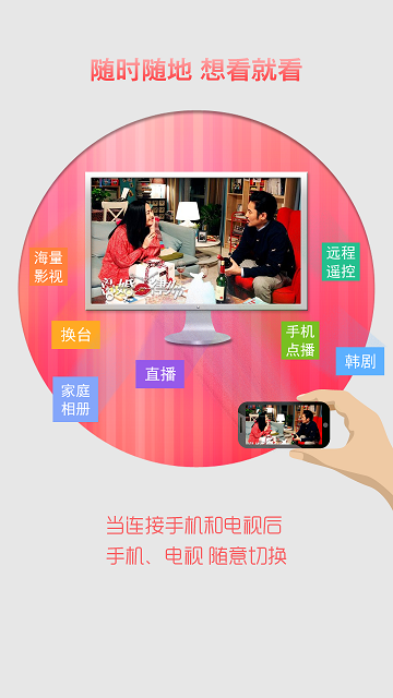 華數(shù)小伙伴 v1.0.1 安卓版 3