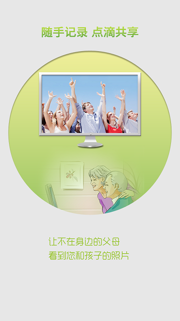 華數(shù)小伙伴 v1.0.1 安卓版 0