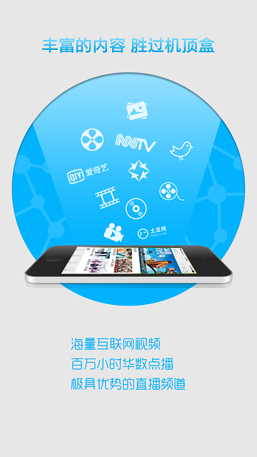 華數(shù)小伙伴 v1.0.1 安卓版 1