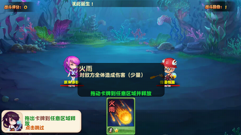 妖精筆記手游 v1.0.0 安卓版 3