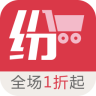 紛紛特賣iphone版