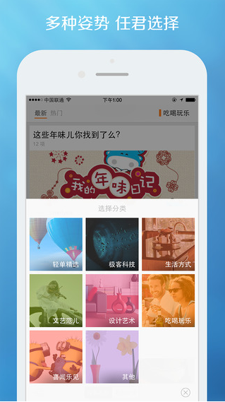 輕單 v3.3.1 安卓版 1