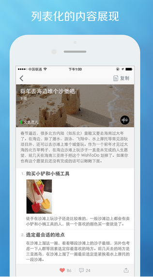 輕單 v3.3.1 安卓版 2