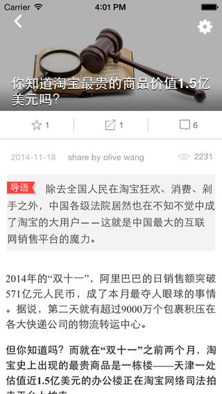 經(jīng)理人分享iPhone版(首選職場(chǎng)社區(qū))0