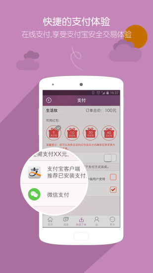 美丫iPhone版 v1.4 蘋(píng)果手機(jī)版 3