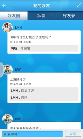 新財(cái)富酷魚(yú) v3.5.8 安卓最新版 3