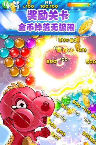 泡泡龍萌星大作戰(zhàn) v1.0.4 安卓版 2