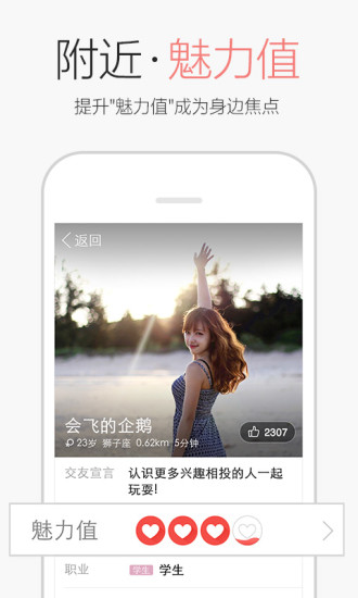 騰訊手機(jī)qq6.6.0體驗(yàn)版 v6.6.0 安卓版 3