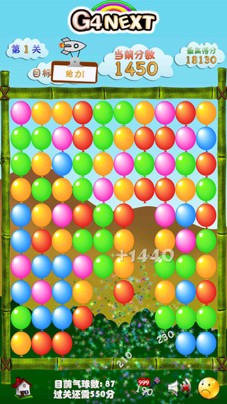 消滅蘿卜2iPhone版 v1.1 蘋果手機(jī)版 0