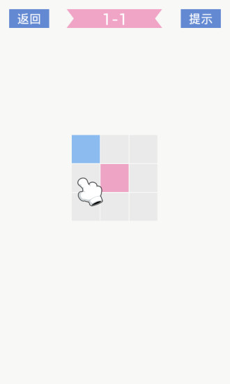 一塊到底(BlockLine) v2.0.5 安卓版_附游戲攻略 2