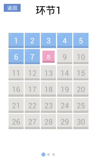 一塊到底iPhone版 v1.3 蘋果手機版 0