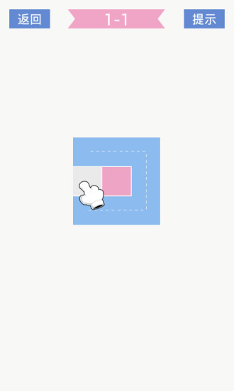 一塊到底(BlockLine) v2.0.5 安卓版_附游戲攻略 3