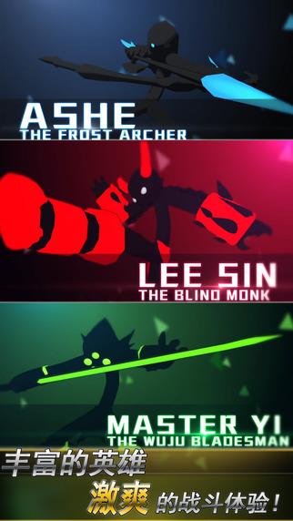 火柴人聯(lián)盟iPhone版 v5.4 蘋果手機(jī)版 3