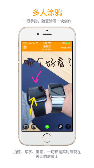 一塊-超級電話iPhone版 v2.2.752 蘋果手機(jī)版 2