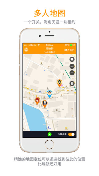 一塊-超級電話iPhone版 v2.2.752 蘋果手機(jī)版 3