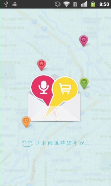 找附近0