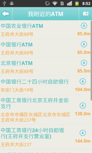 找附近2