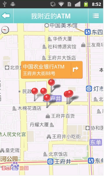 找附近3