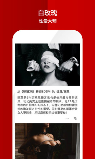 WiYoo iPhone版 v1.6.0 蘋果手機版 1