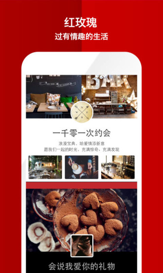 WiYoo iPhone版 v1.6.0 蘋果手機版 0