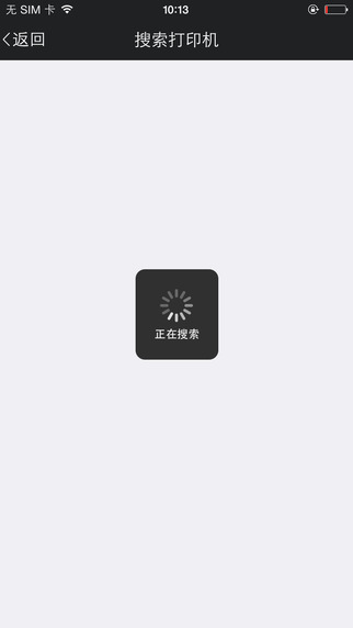 手機(jī)快樂(lè)印app V3.1.11.00 安卓版 1