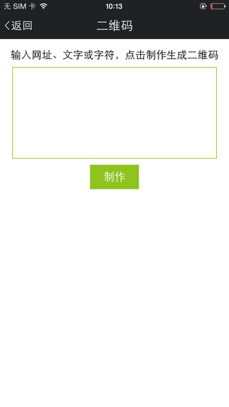 手機(jī)快樂(lè)印app V3.1.11.00 安卓版 0