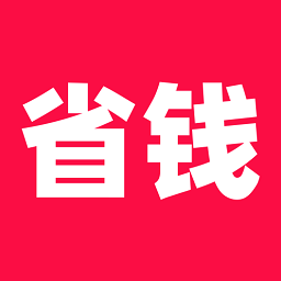 省錢醬購物