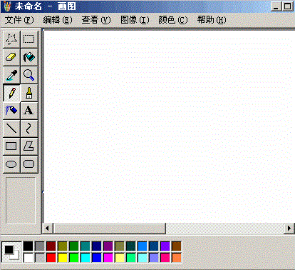windows畫(huà)圖程序 v5.1 綠色版 0