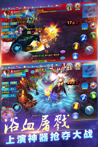 藍港互動新蒼穹之劍 v2.0.46.1 安卓版 1