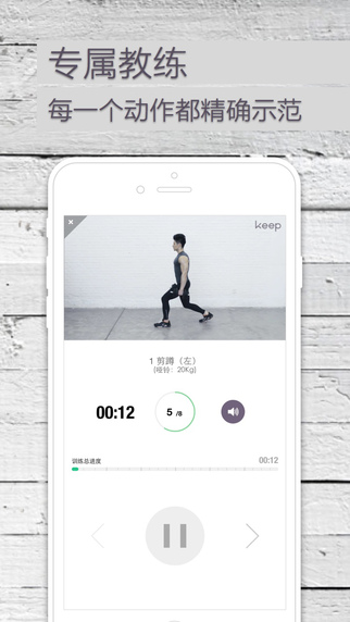 keep電腦版 v7.6.0 官方pc版 0