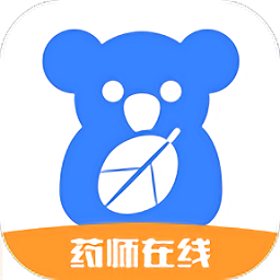 藥師在線公開課2018
