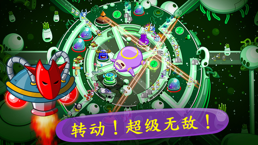 睡意侵襲iPhone修改版 v1.01 蘋(píng)果越獄版_無(wú)限金幣鉆石 0