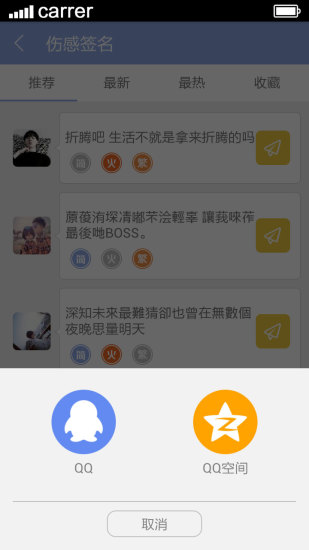 藝術(shù)簽名個性版 v1.2.2 安卓版 2