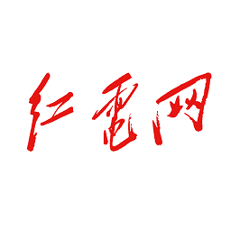 紅電網(wǎng)