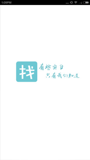 找事兒實習(xí)app v1.0 安卓版 1