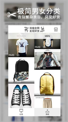 購點(diǎn)點(diǎn) v1.1.1 安卓版 0