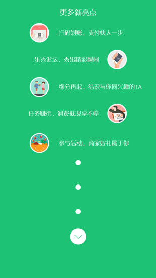 嗨樂(O2O娛樂服務(wù)) v2.2.8 安卓版 0
