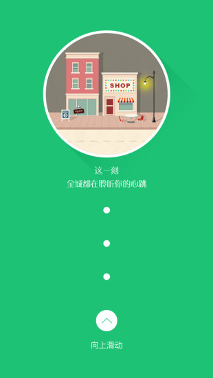 嗨樂