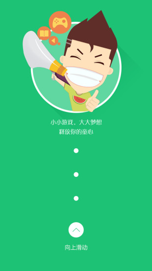 嗨樂(O2O娛樂服務(wù)) v2.2.8 安卓版 3