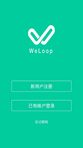 唯樂手環(huán)手機(jī)版(weloop) v5.4.24 官方安卓版 3