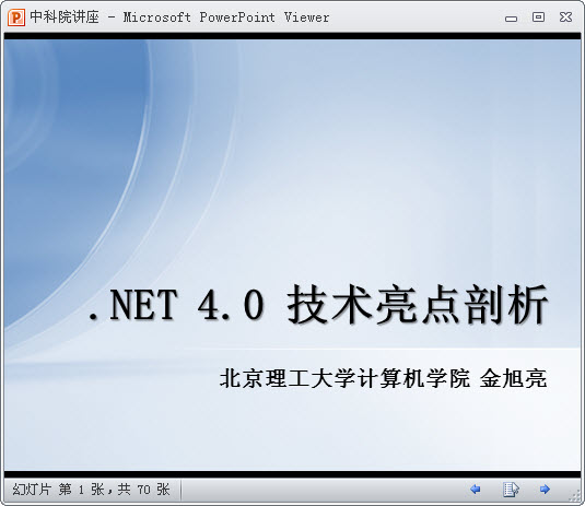 Microsoft PowerPoint Viewer 20100