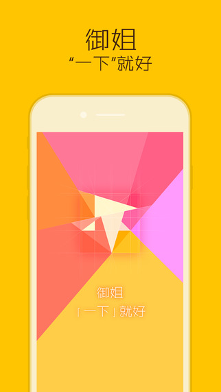 一下蘋果版