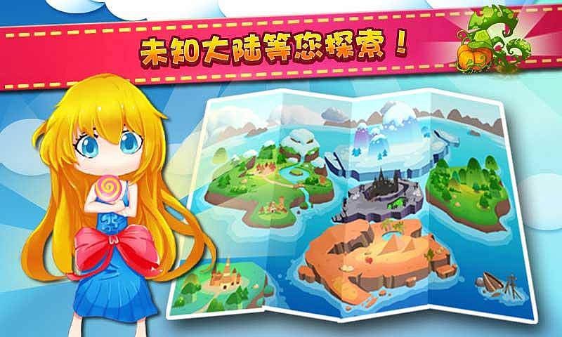 拯救軟妹 v1.0 安卓版 3