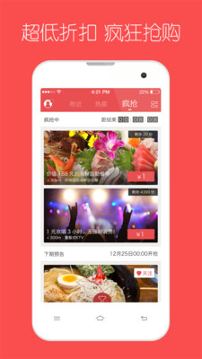 豬豬(時尚購物) v1.1  安卓版 1