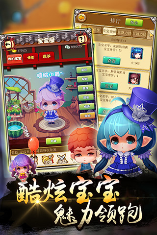 武林萌主4399游戲 v4.61 安卓版 2