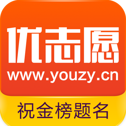 優(yōu)志愿pc版